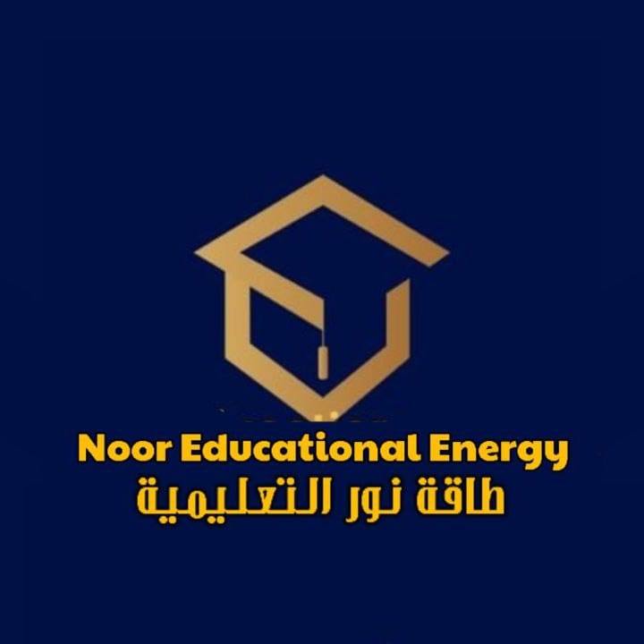 طاقة نور التعليميه Noor education energy
