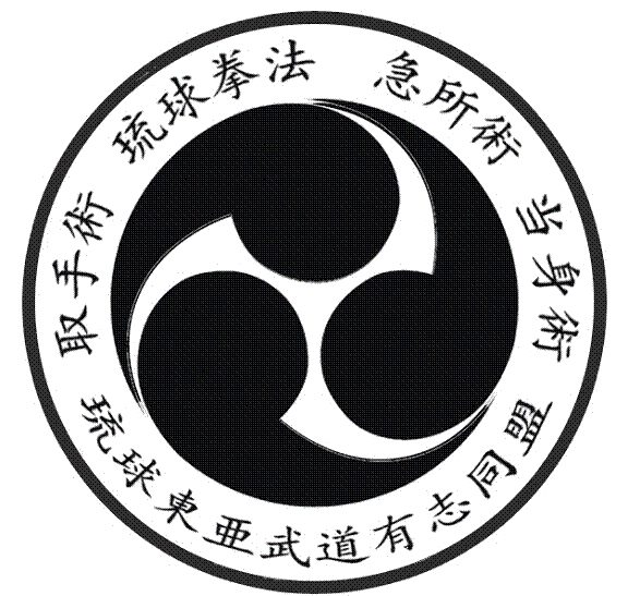 Tengoku Ryu Bugei Renmei