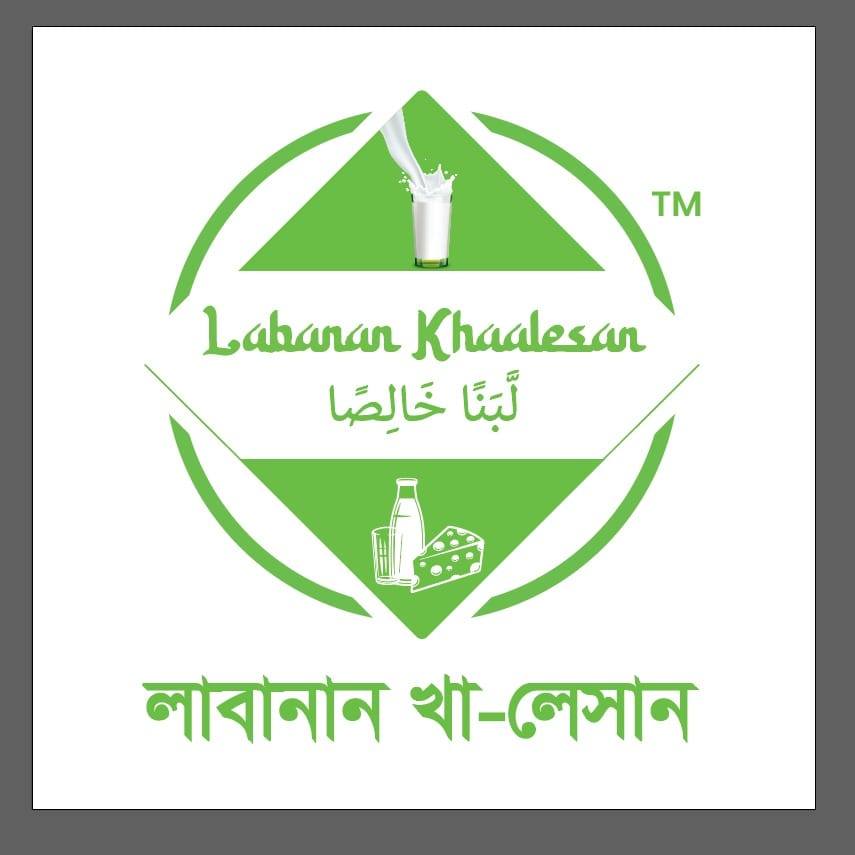 Labanan Khaalesan/লাবানান খালেসান | Dhaka