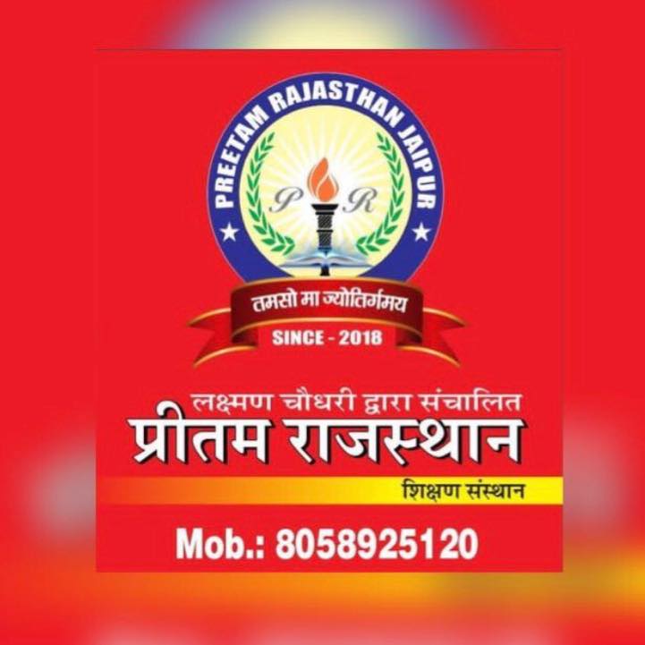 Preetam Rajsthan Jaipur