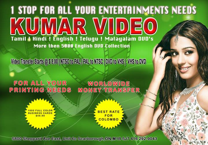 Kumar Video & Print | Toronto ON
