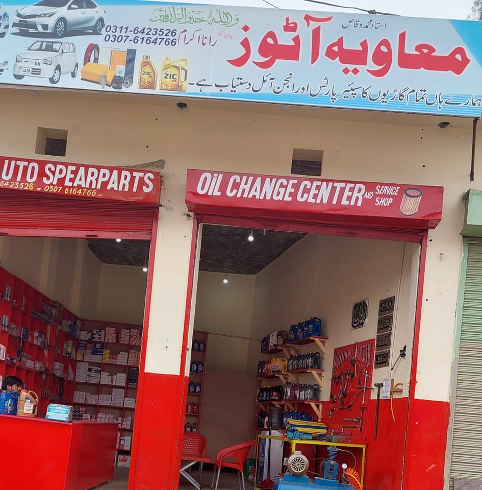 Mavia Autos , Oil Change Center & Spear Parts