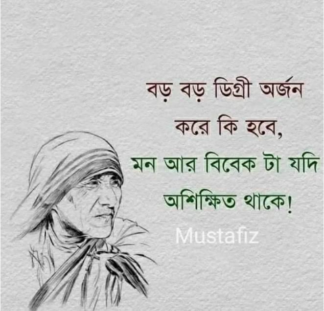 Md Rafiul Islam Rafi