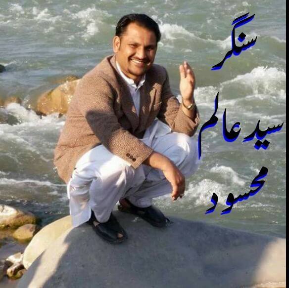 Sabir Ulfat Maseed