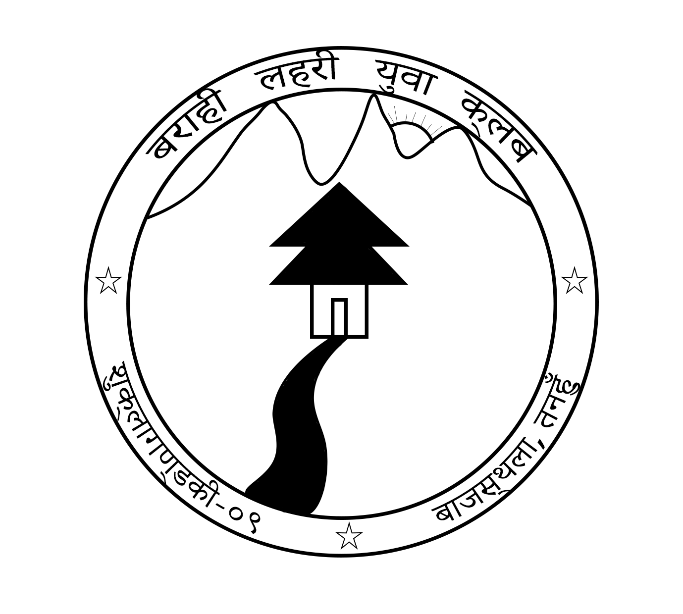 Barahi Lahari Youth Club