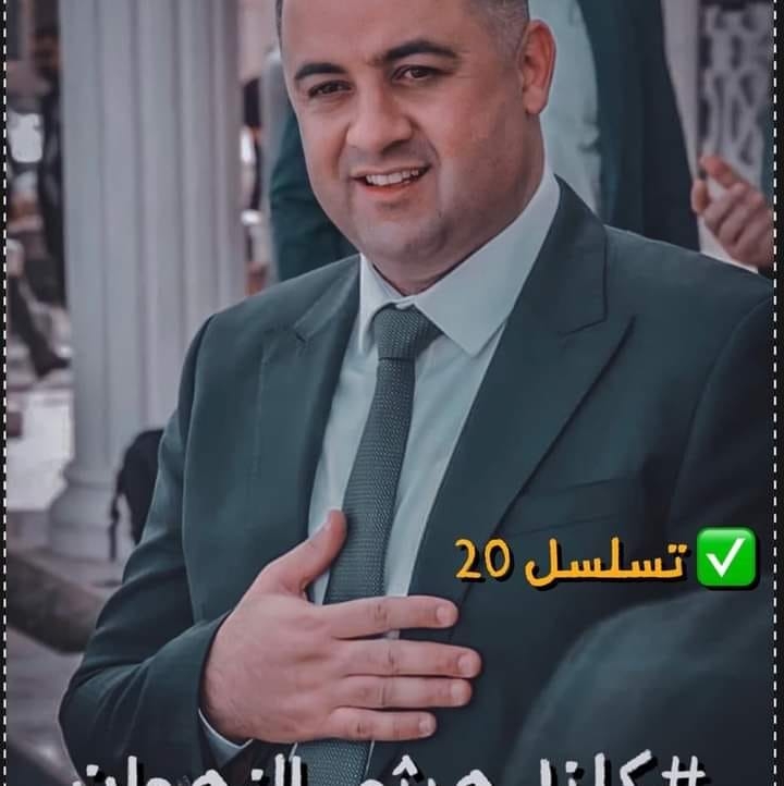 البو.عجيل