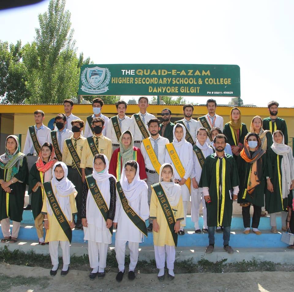 The Quaid-e-Azam higher secondary school & college Danyore Gilgit | Gilgit