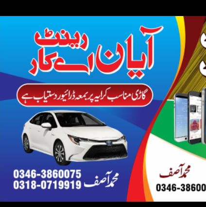 Ayyan Rent CAR