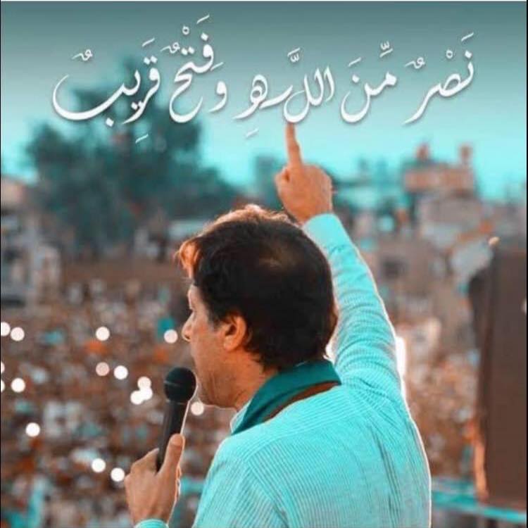 Faisal Rajput
