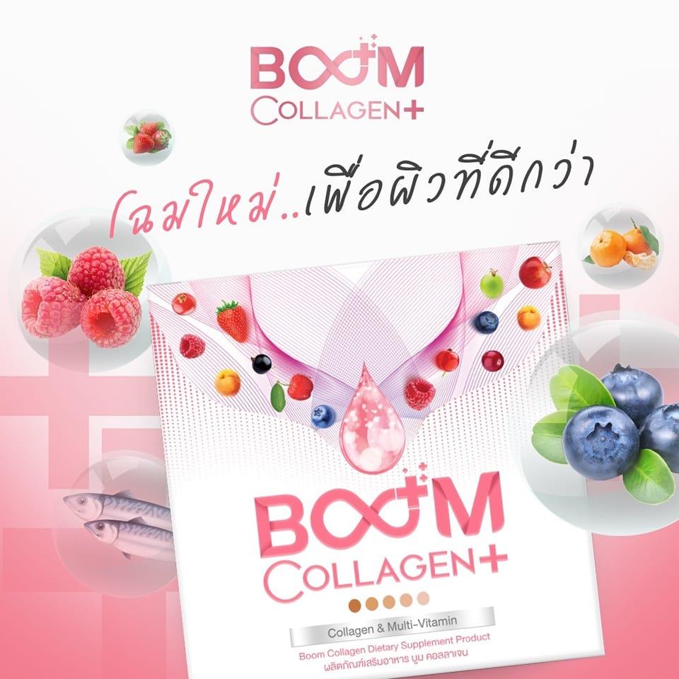 Boom collagen buy Rosa USA | Syracuse NY