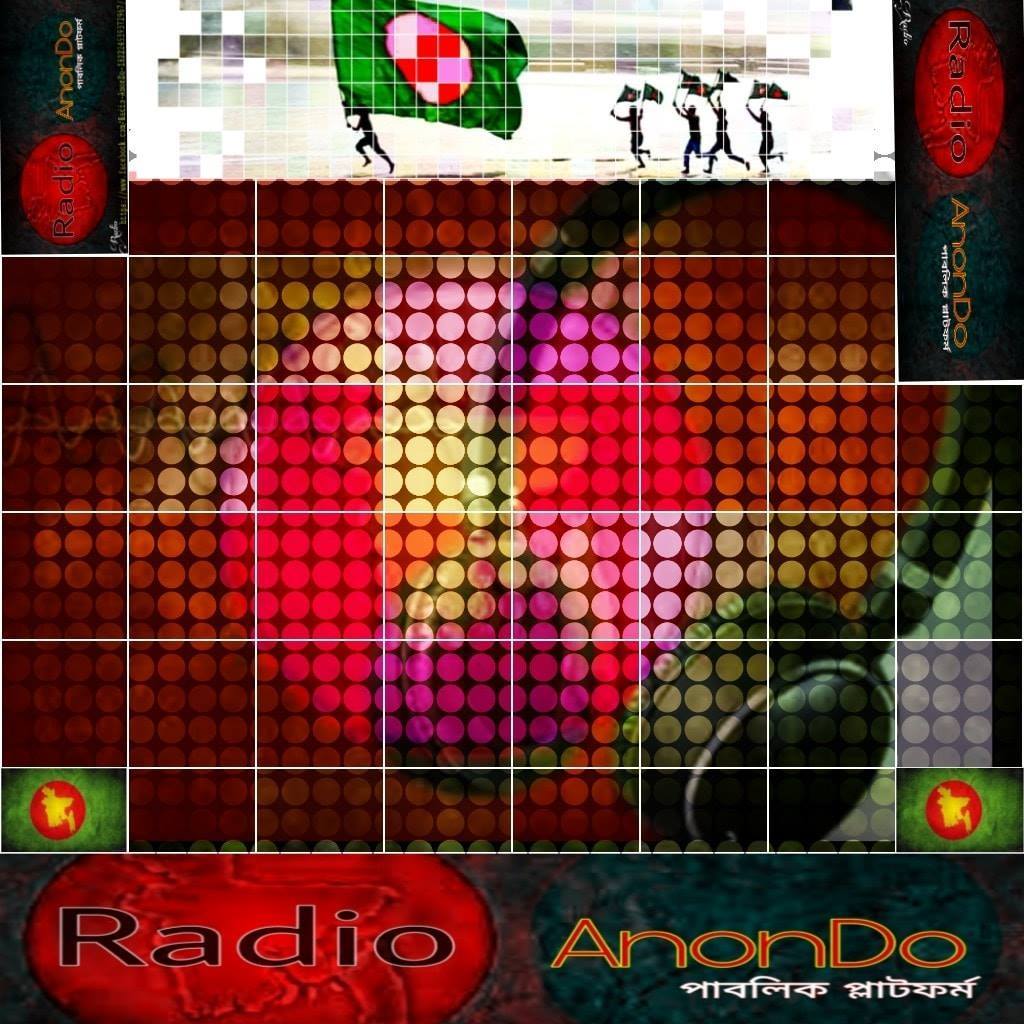 Radio AnonDo -পাবলিক প্লাটফর্ম
