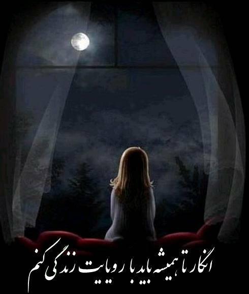 غم های من