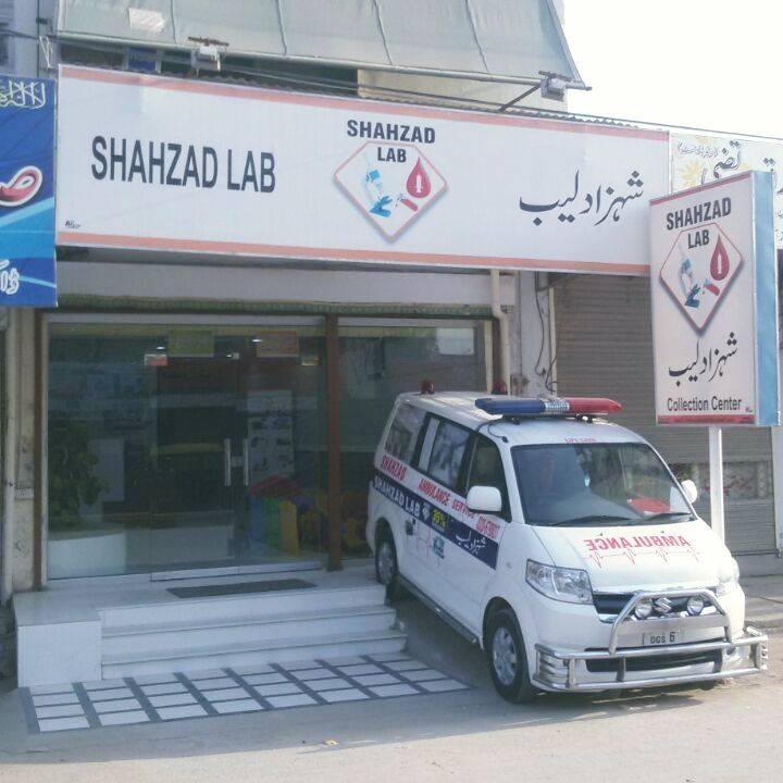 Shehzad Lab | Dera Ghazi Khan