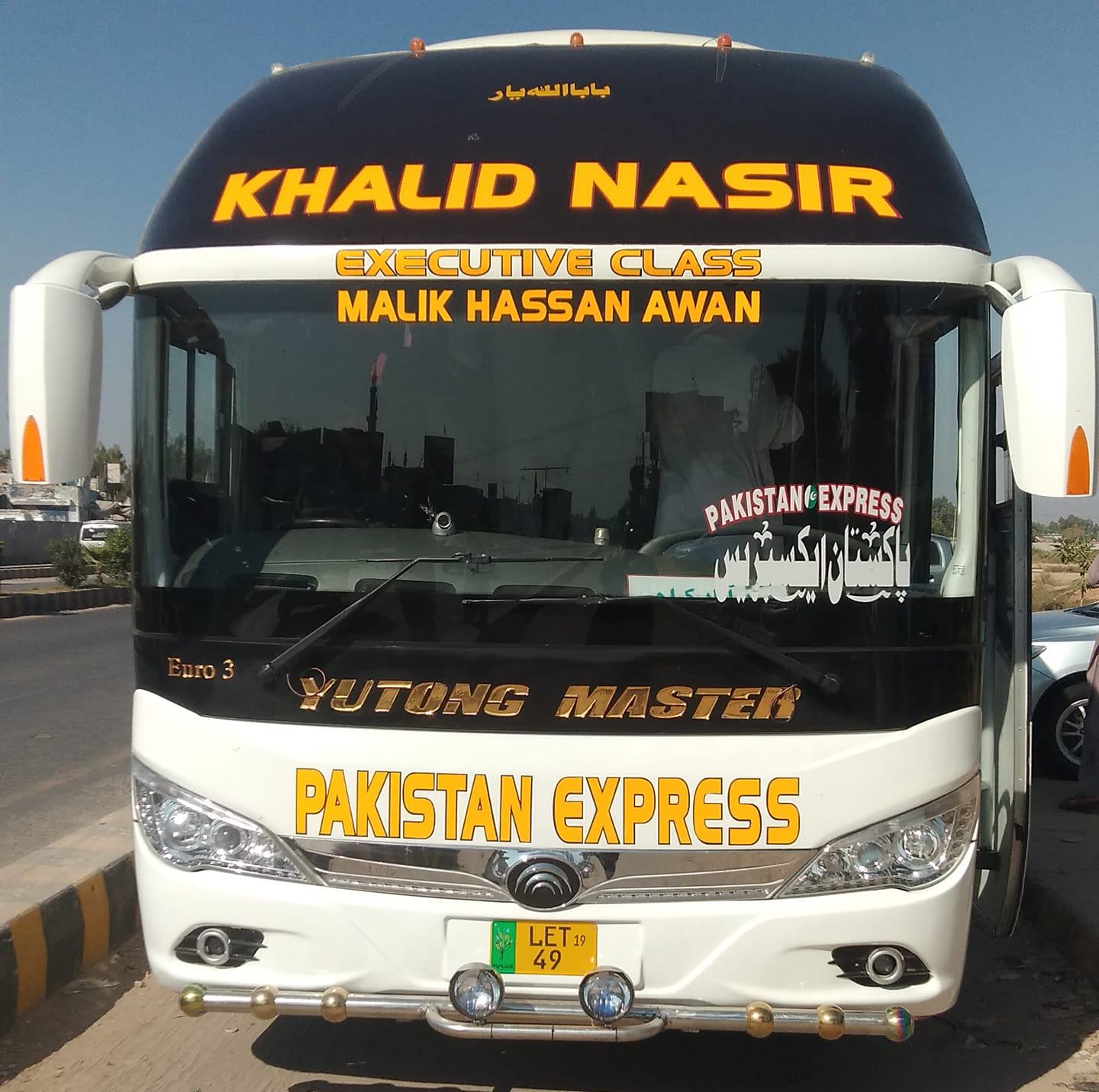 pakistan-express-khalid-and-nasir