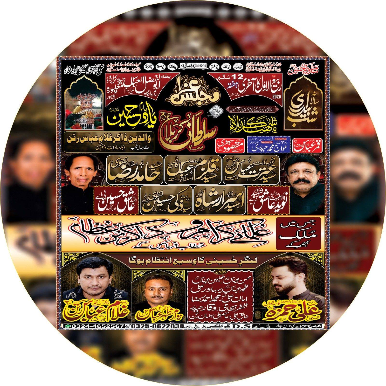 zakir-waqar-lutaf-ali-added-a-new-zakir-waqar-lutaf-ali