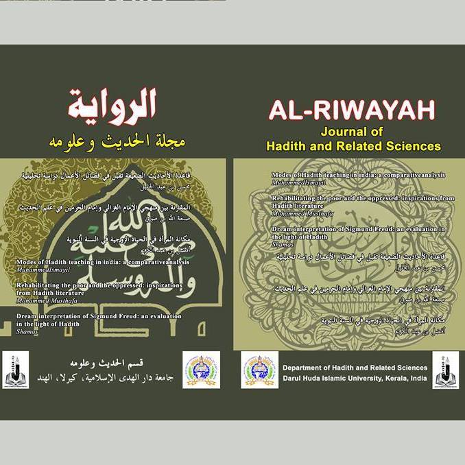 Riwaya