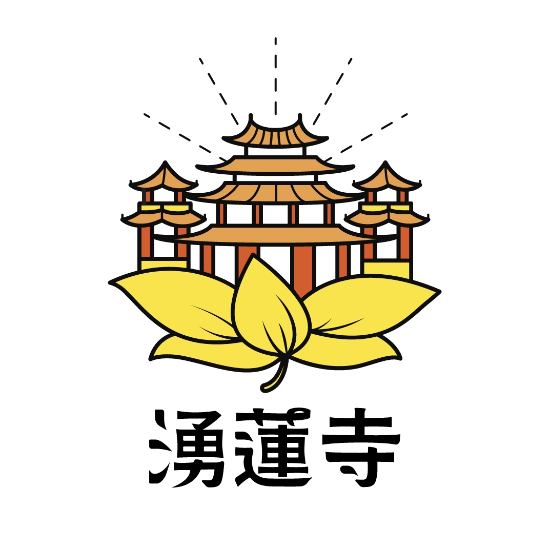 蘆洲湧蓮寺