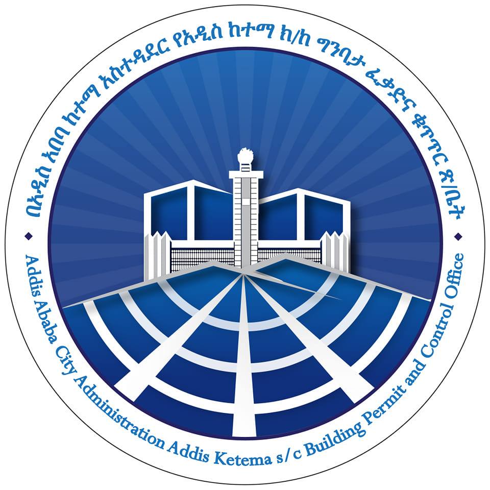 አዲስ ከተማ ክፍለ ከተማ ግንባታ ፈቃድና ቁጥጥር ጽ/ቤት
