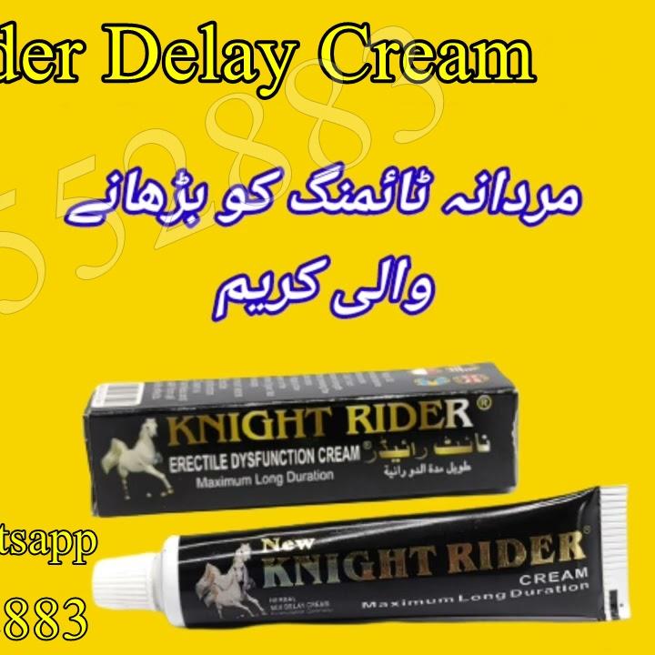 Knight Rider Condom Timing In Pakistan | Golra