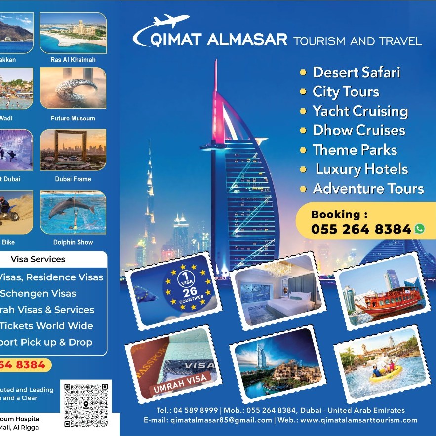 Qimat Almasar Tourism and travel