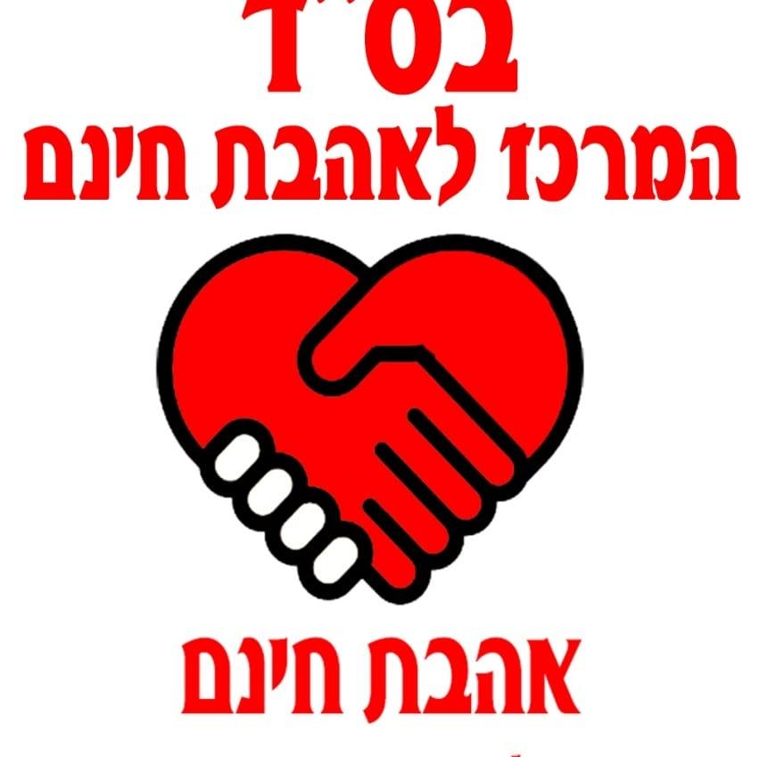 גילה לוסקי