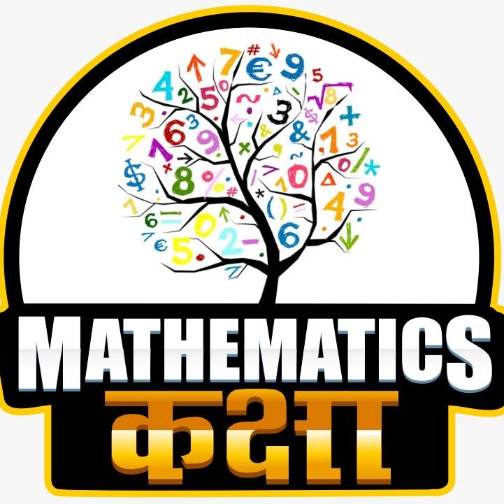 Mathematics Kaksha
