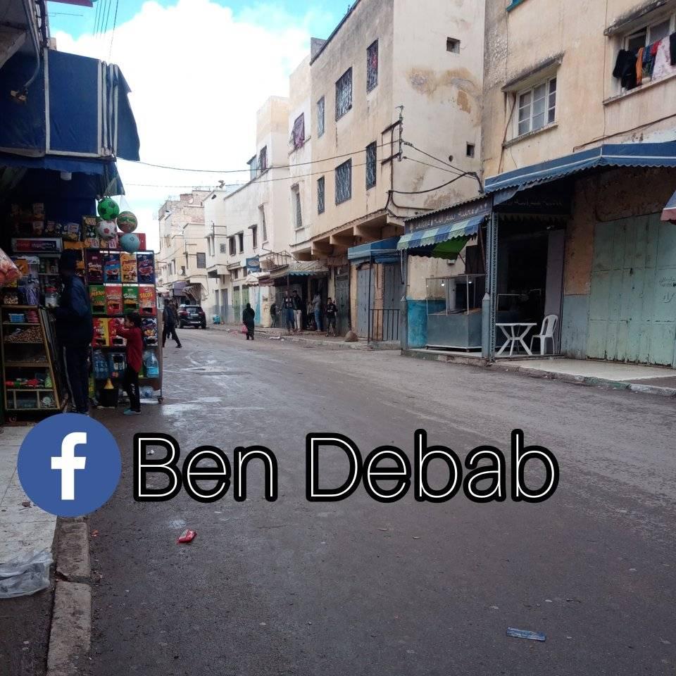 Ben Debab بن دباب