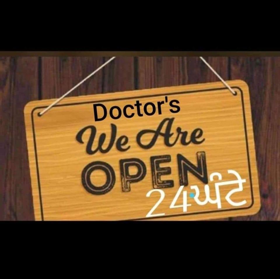 Doctors We Are Open 24hrs