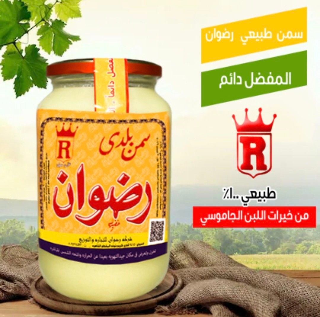 سمنه رضوان