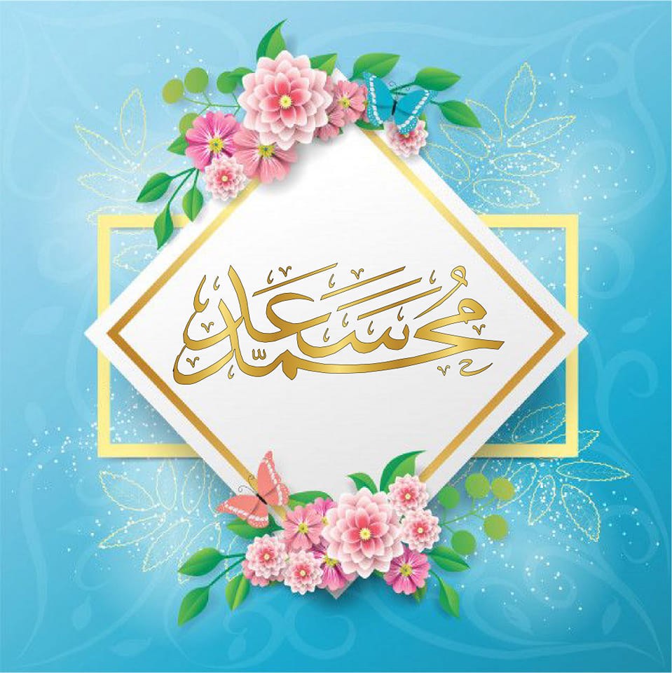 Muhammad Saad