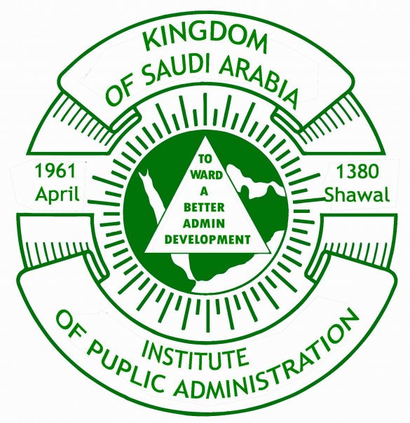 Institute of Public Administration - Saudi Arabia