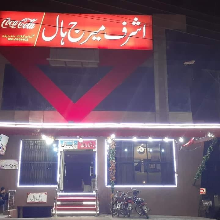 Ashraf Marriage Hall
