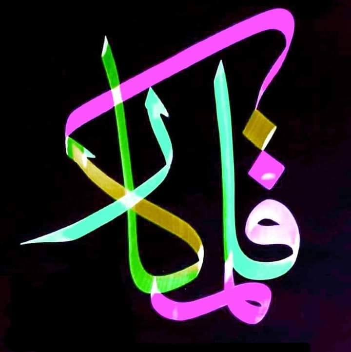 Azmat Qalamkar