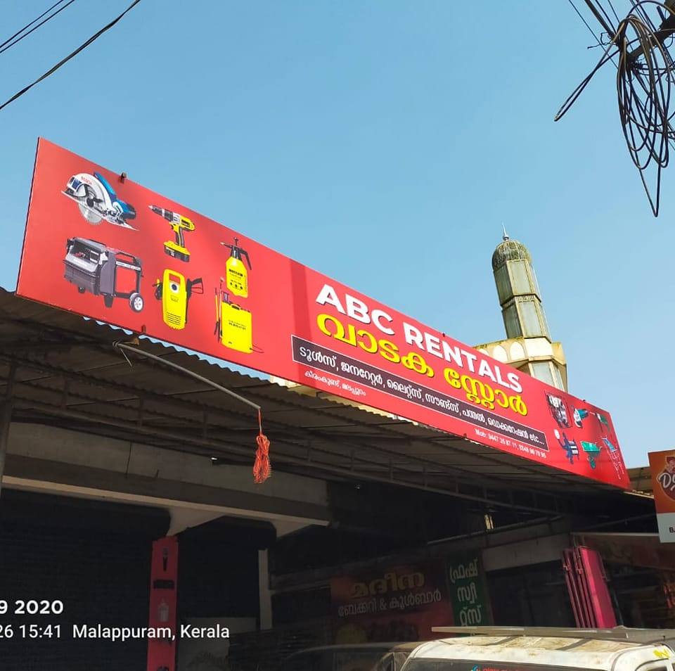 ABC Rentals,കീരംകുണ്ട് മലപ്പുറം | Padinhattummuri