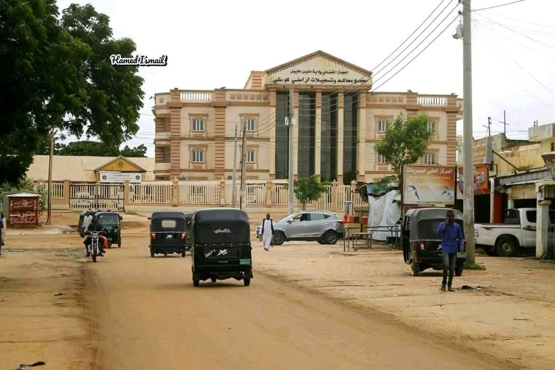 kusti