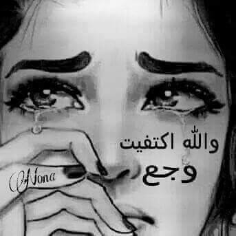 لا امان للبشر