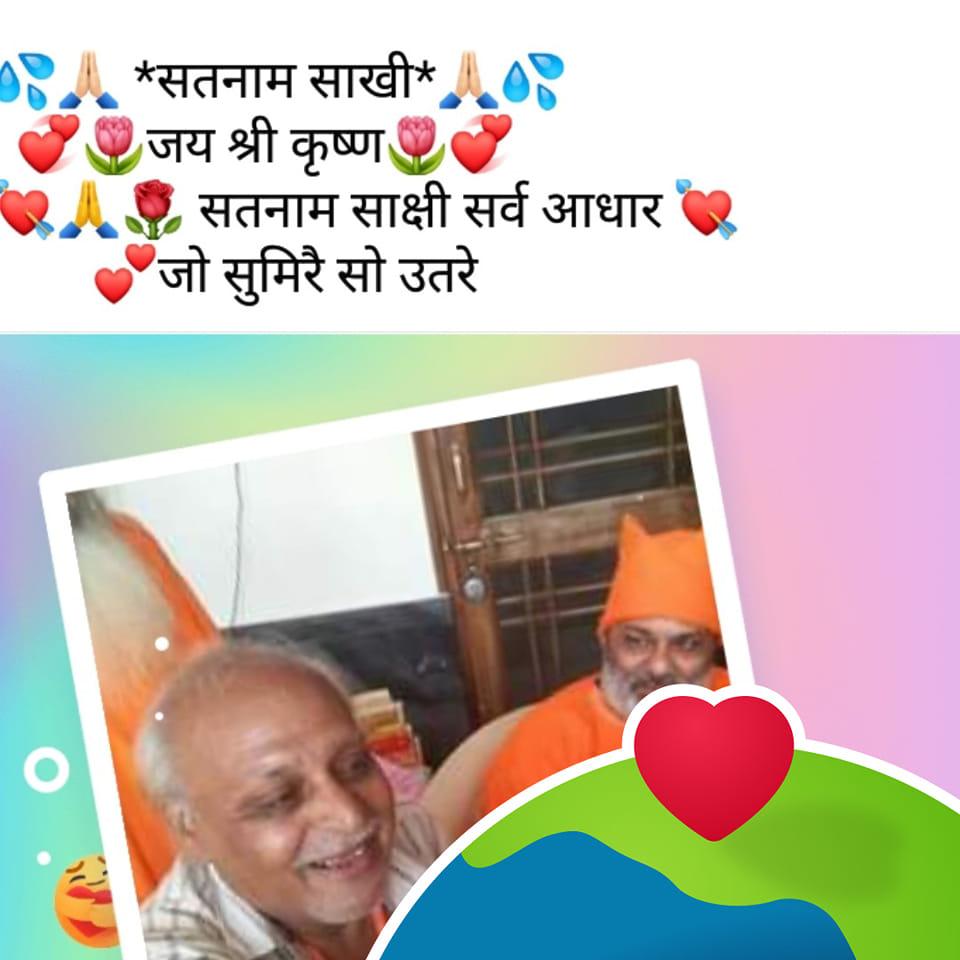 Prem Prakashi Ryp