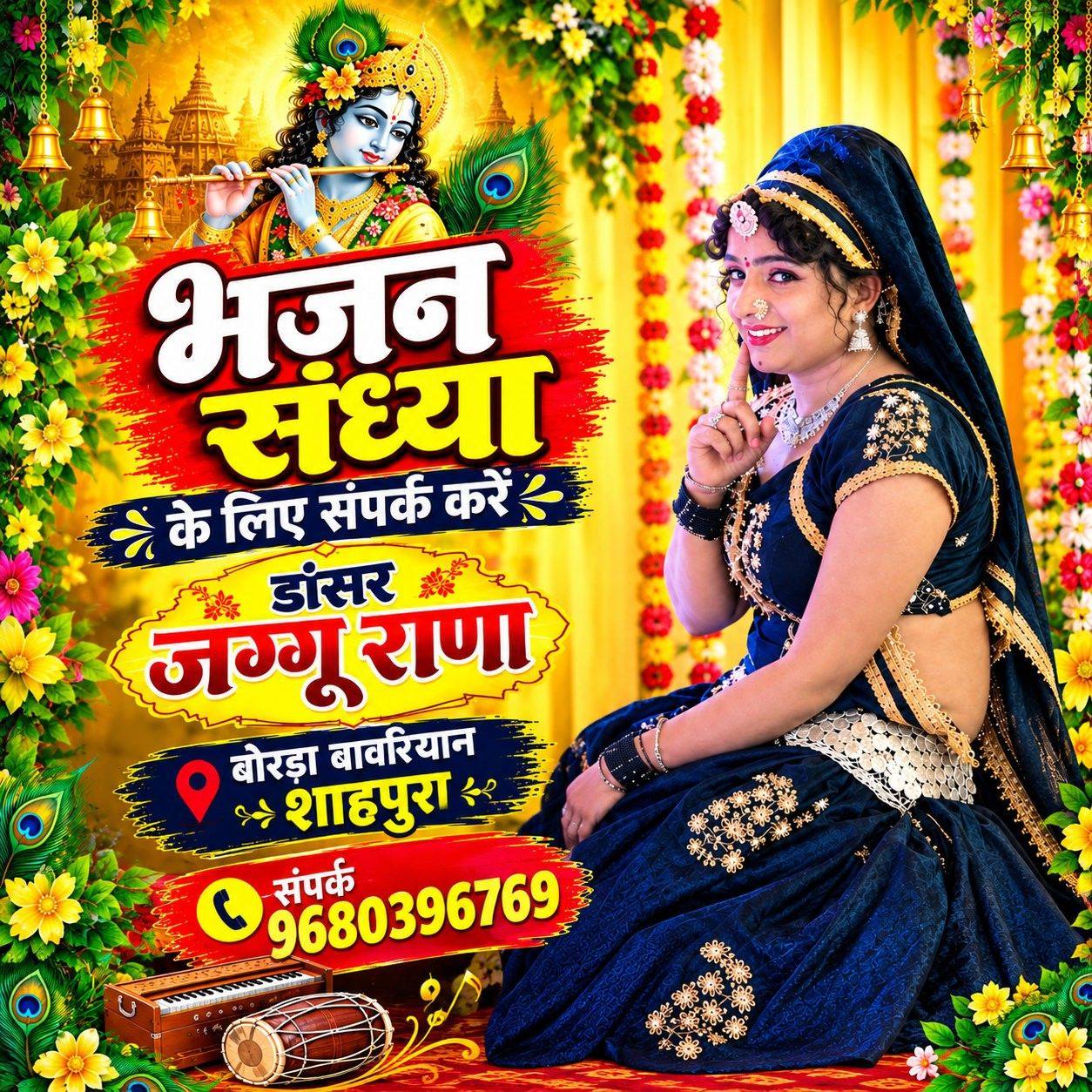 Jaggu rana