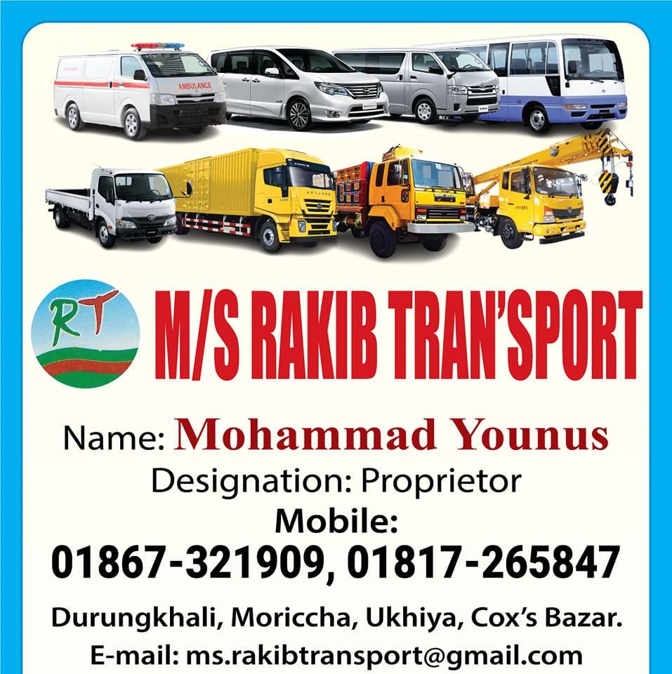M/S. Rakib Transport