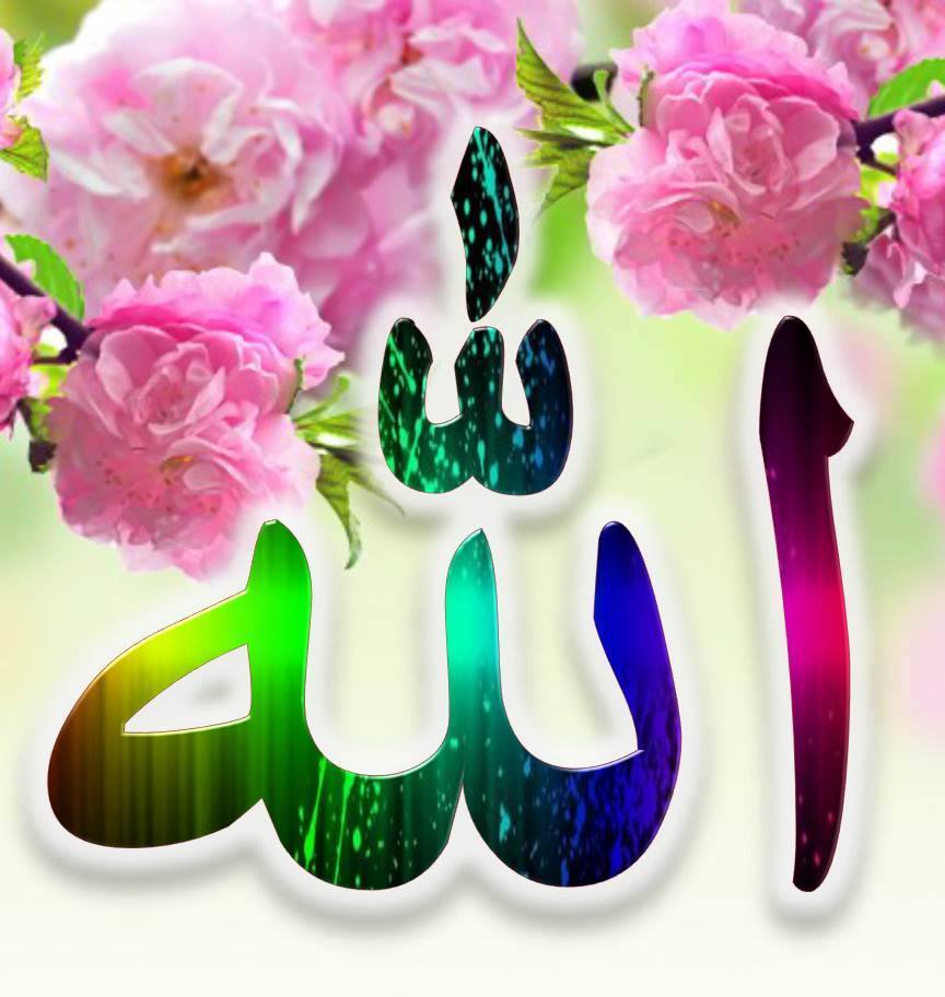 ISLAM KI AZMAT