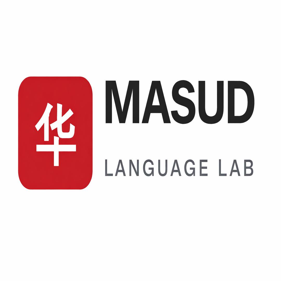 Masud's Language Lab