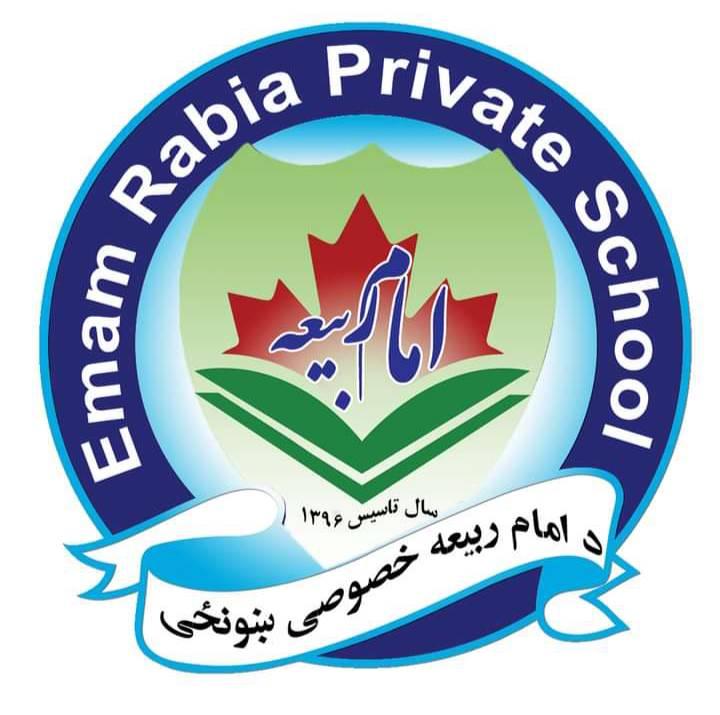 Emam Rabia Private School | Kabul