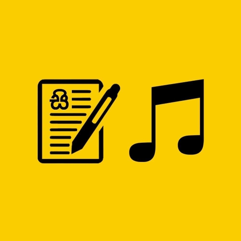 නුරා අනන්තේ | Nura Ananthe by... - Sinhala Song Lyrics | Facebook
