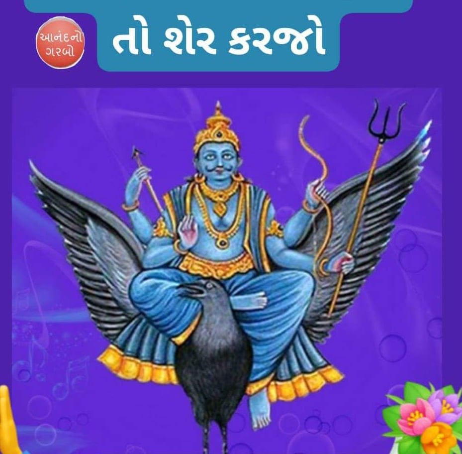 Amit Rathod