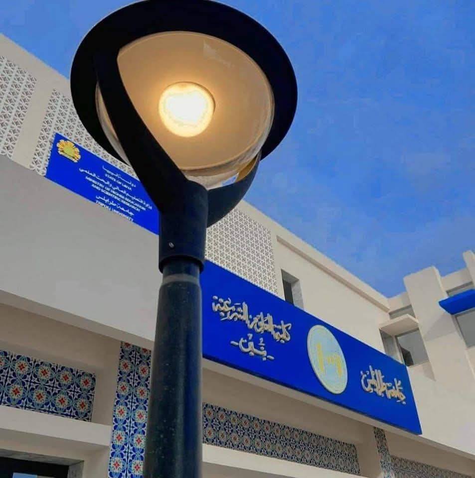 دُروس - *أرجوزةُ ذخيرة القرافي* ضمن محاضرة: خبر كتاب الذخيرة- في جامعة ...