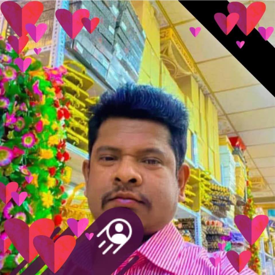 Farouk Miah