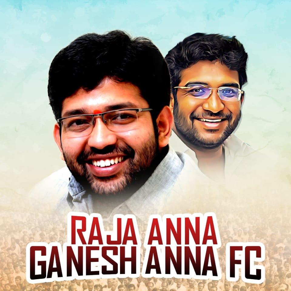Raja Anna - Ganesh Anna FC