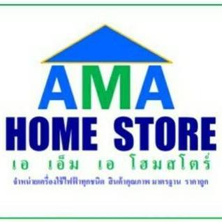 AMA Homestore