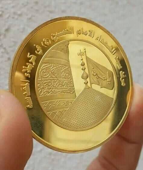 Azhar Jewellers