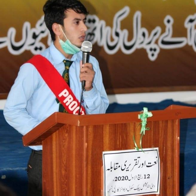 Gul Rahman